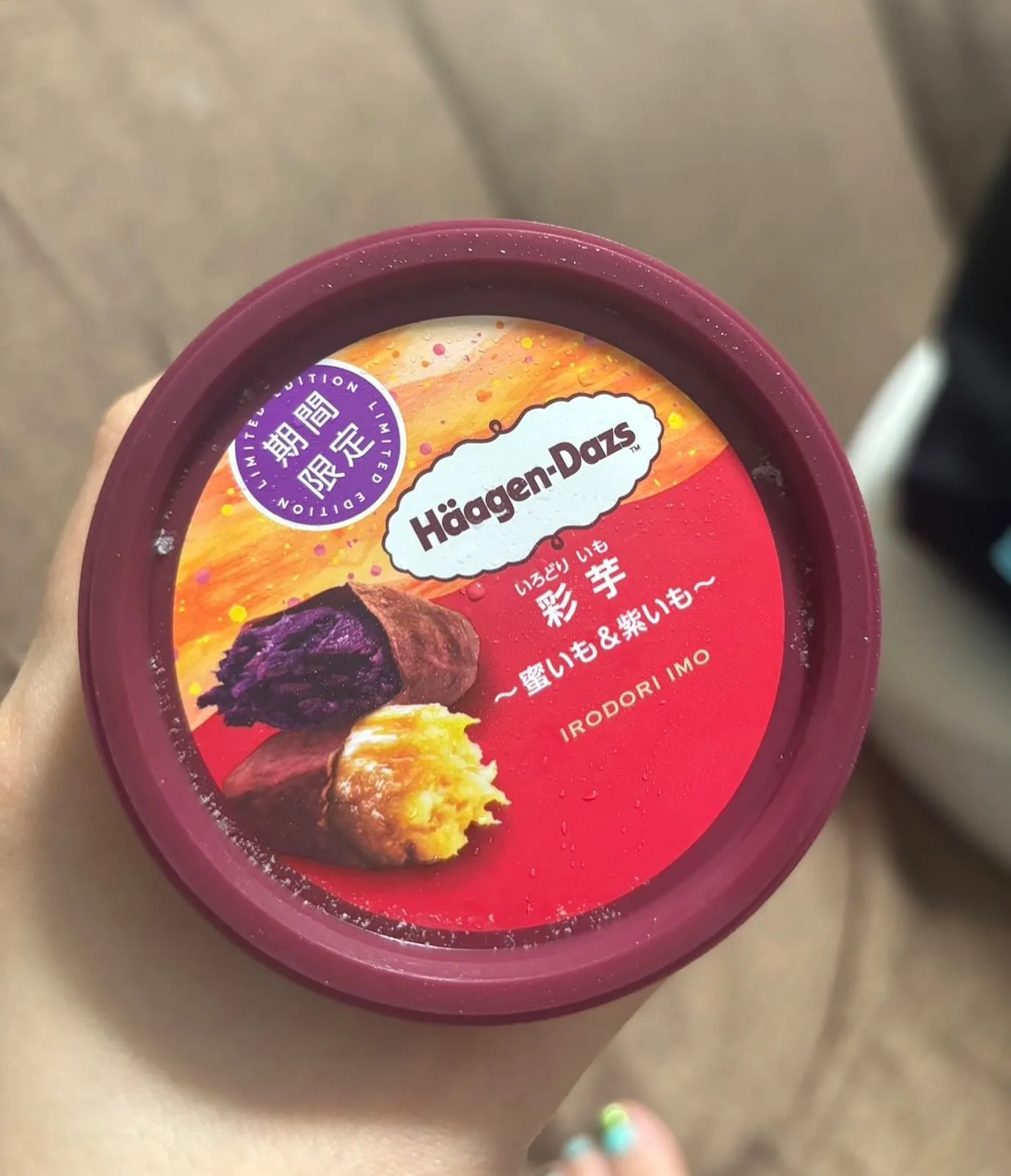 ハーゲンダッツ🍨