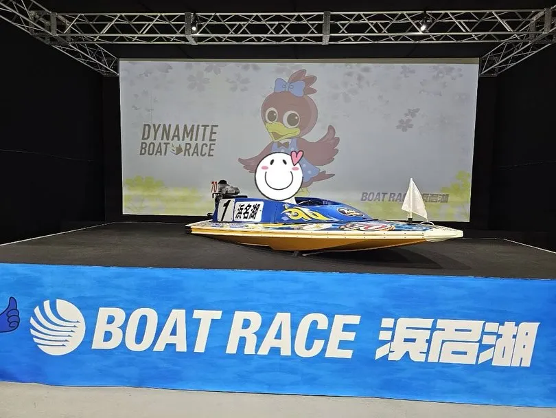 初競艇場🚤