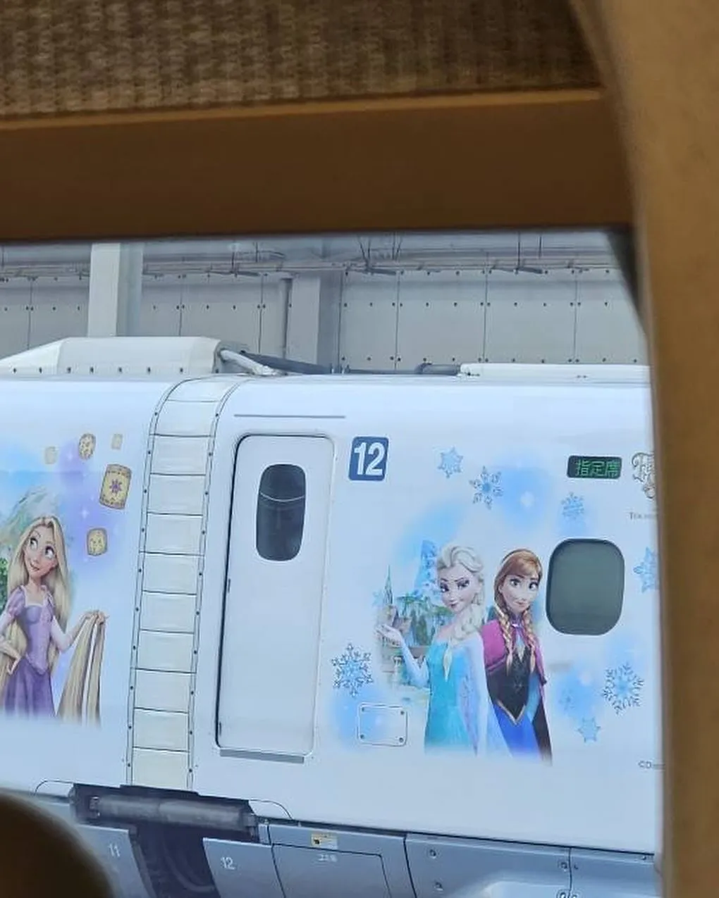 Wonderful Dreams Shinkansen