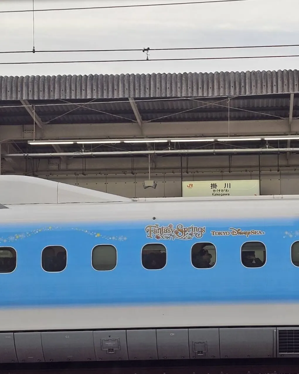 Wonderful Dreams Shinkansen