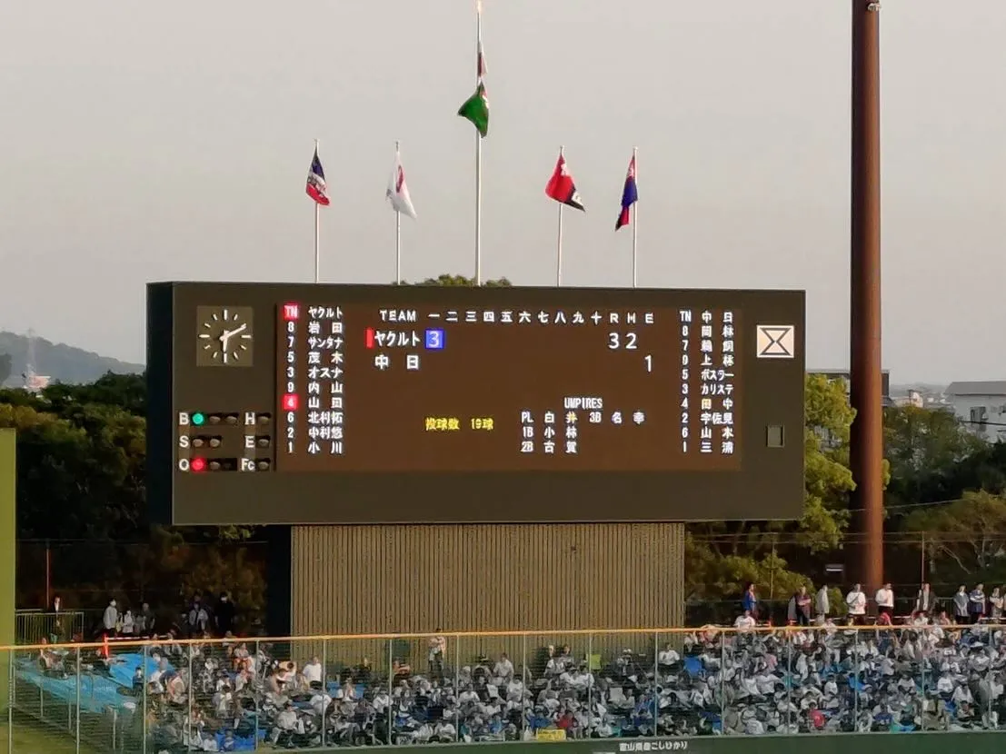 3年前のリベンジ⚾