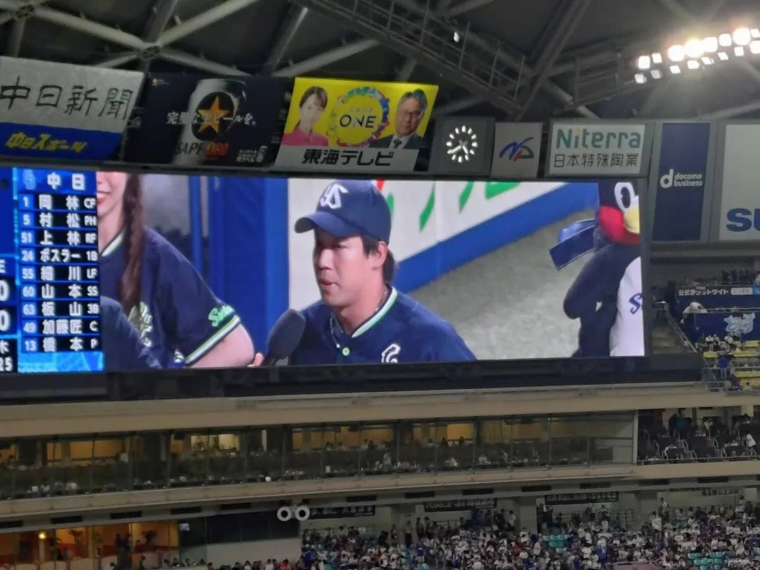 初バンテリンドーム⚾