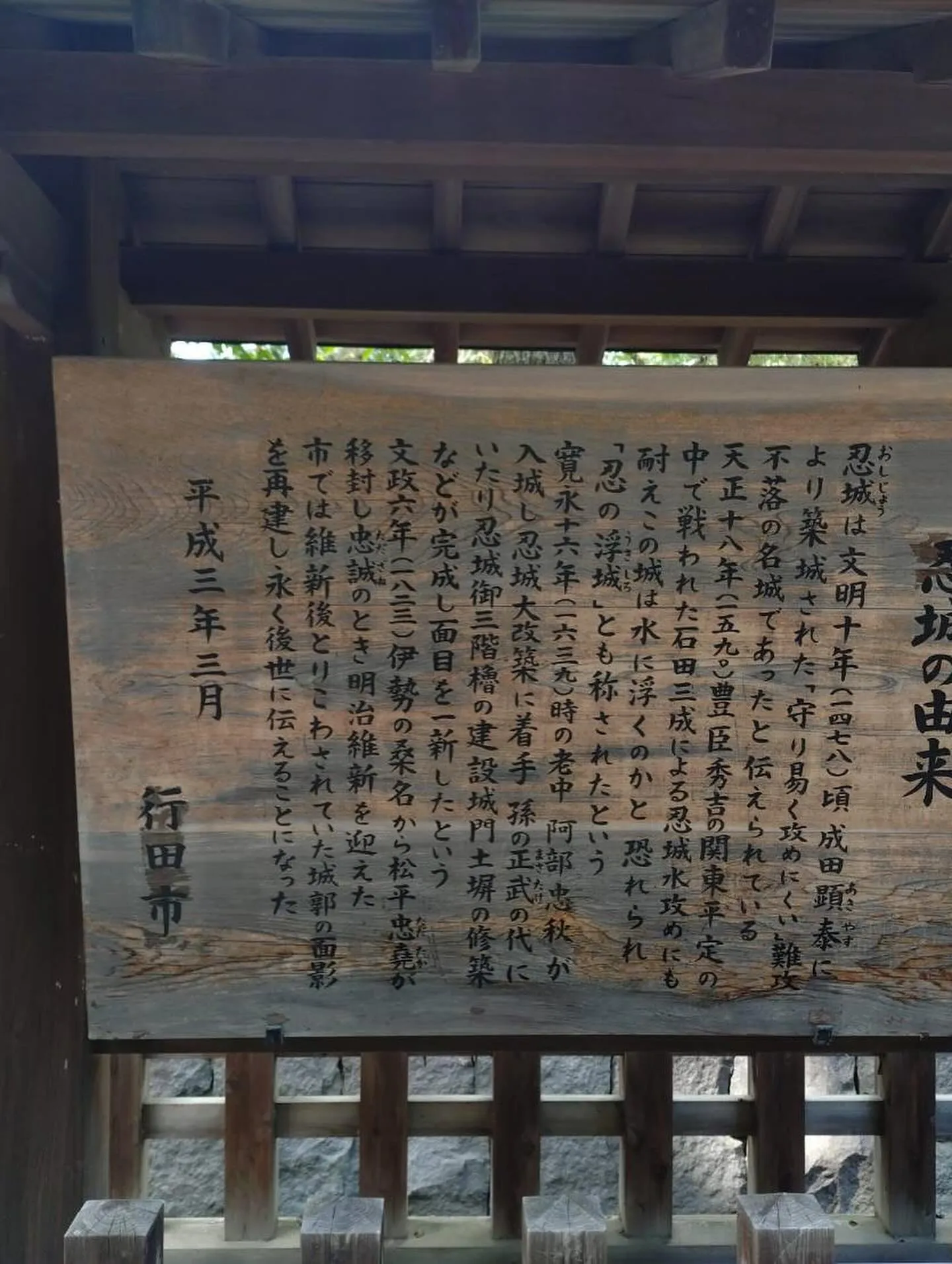 城攻め2025開幕🏯