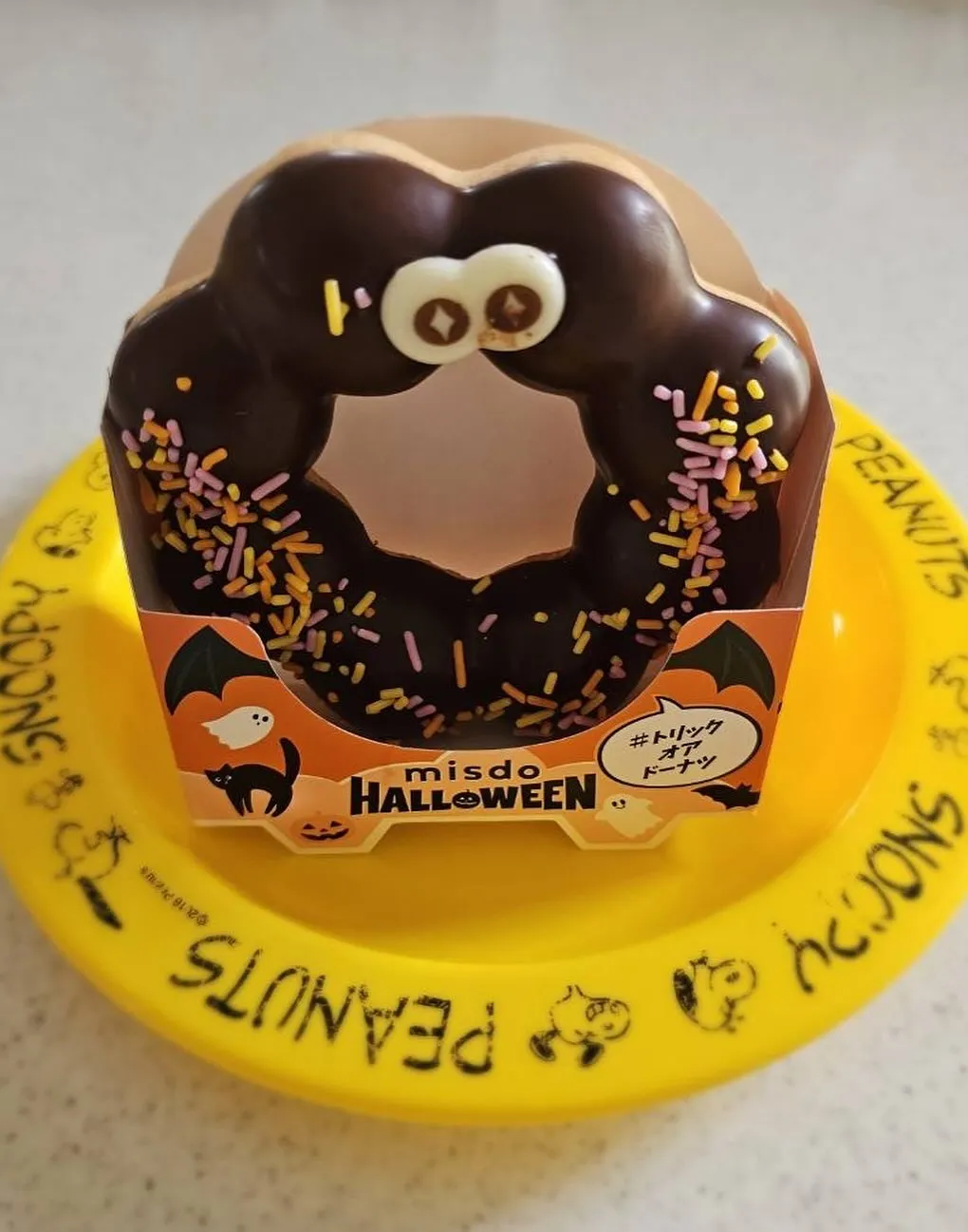 ミスド🍩