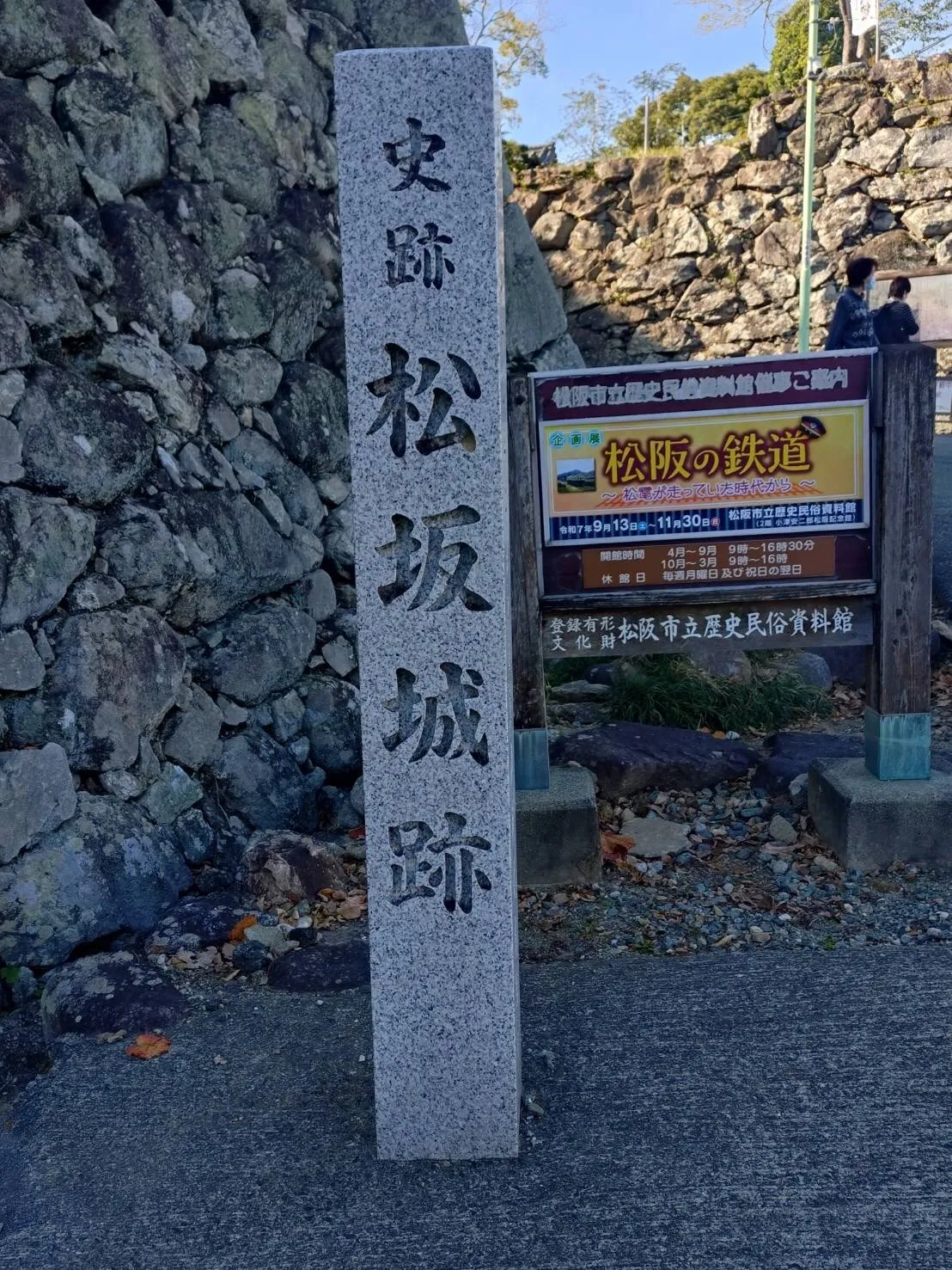 2025秋の城攻め&5年ぶりのフェリー🚤