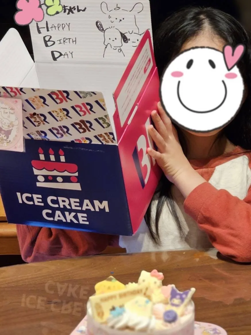 31アイスクリーム