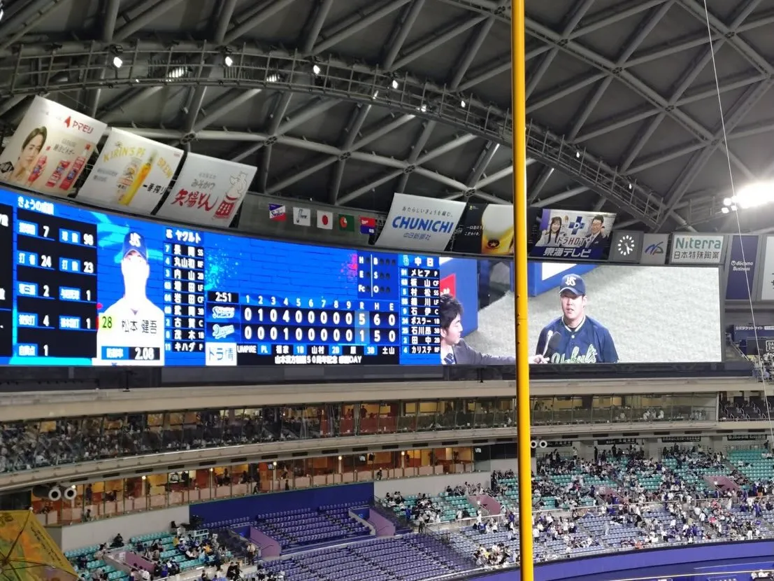 すわほー⚾
