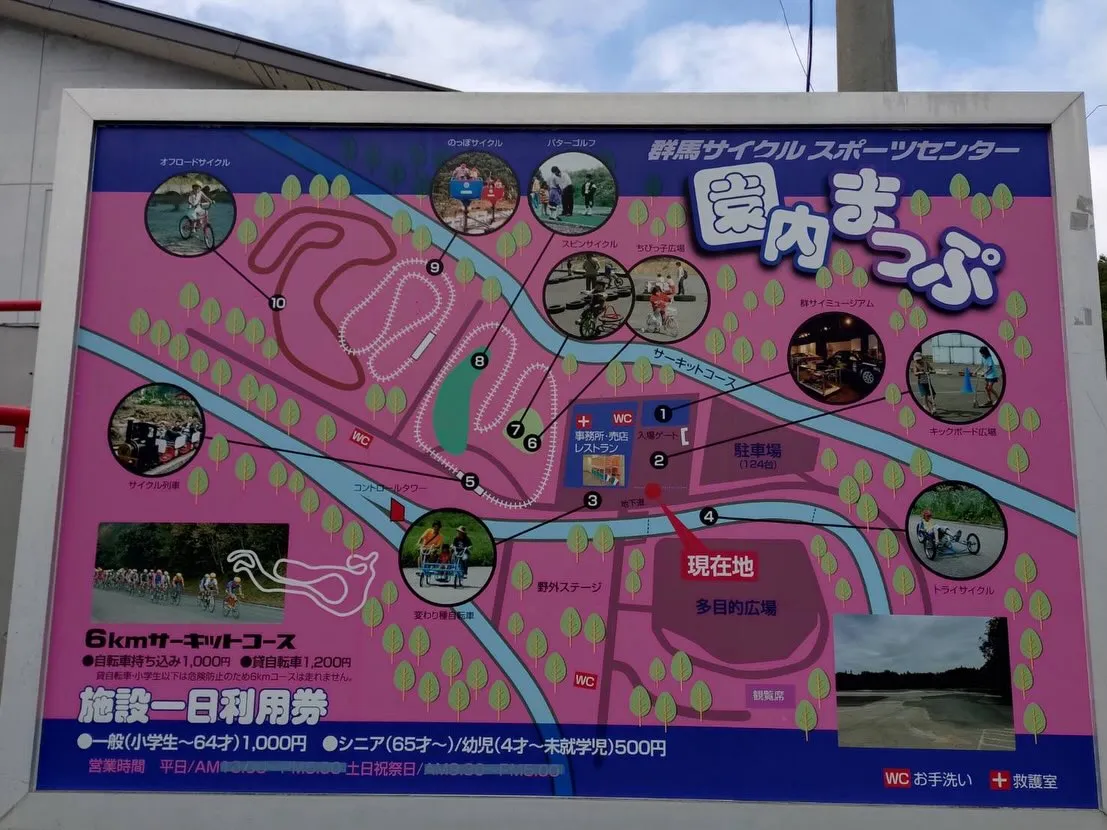 懐の思い出vol.2